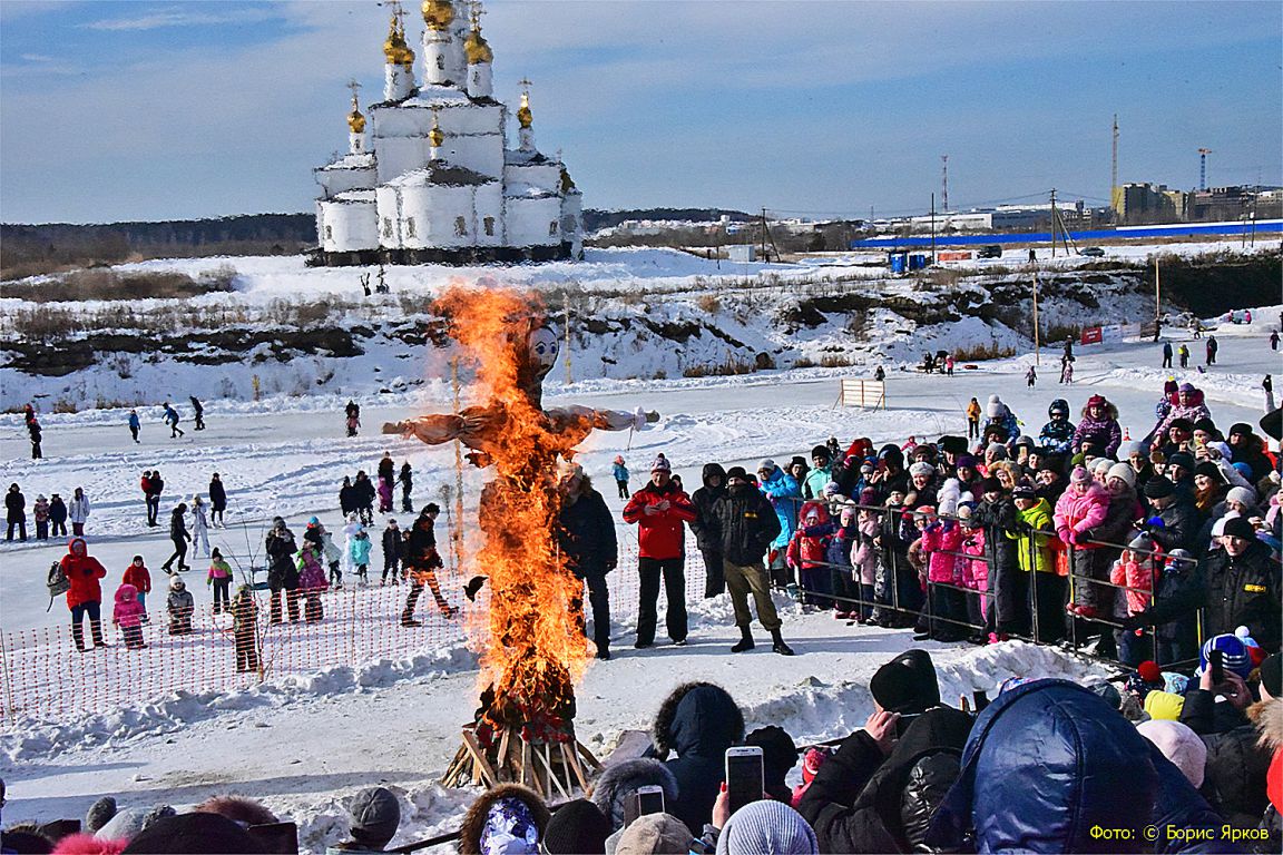 Сегодня в Екатеринбурге сожгут 6-метровое чучело. Рассказываем, где  отпраздновать Масленицу - «Уральский рабочий»